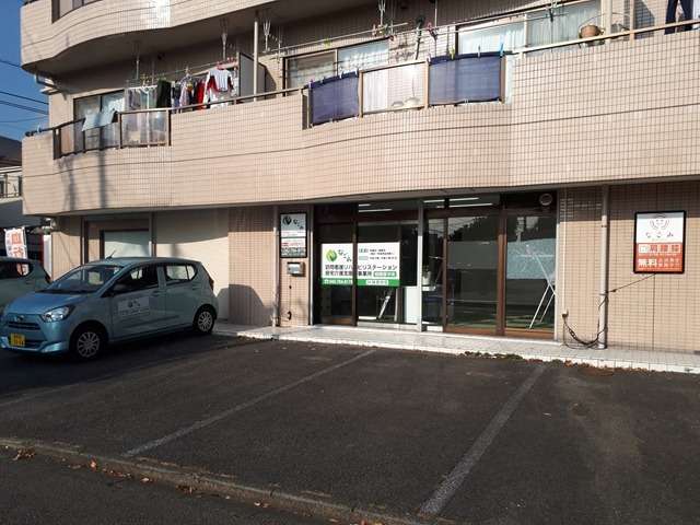 相模原市で訪問看護の求人をおこなっています